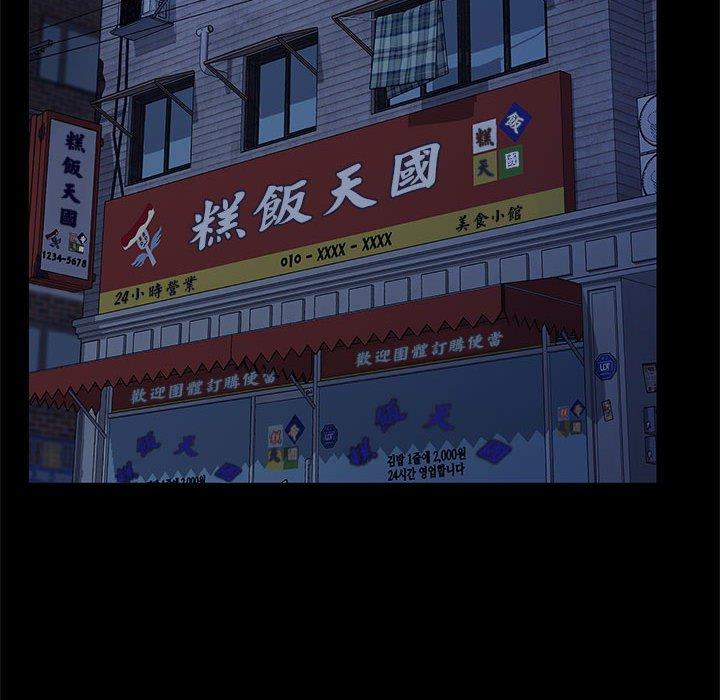 我家的赘婿大人/赘婿要通吃第1話