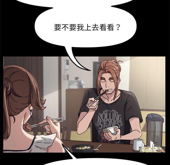 我家的赘婿大人/赘婿要通吃第1話