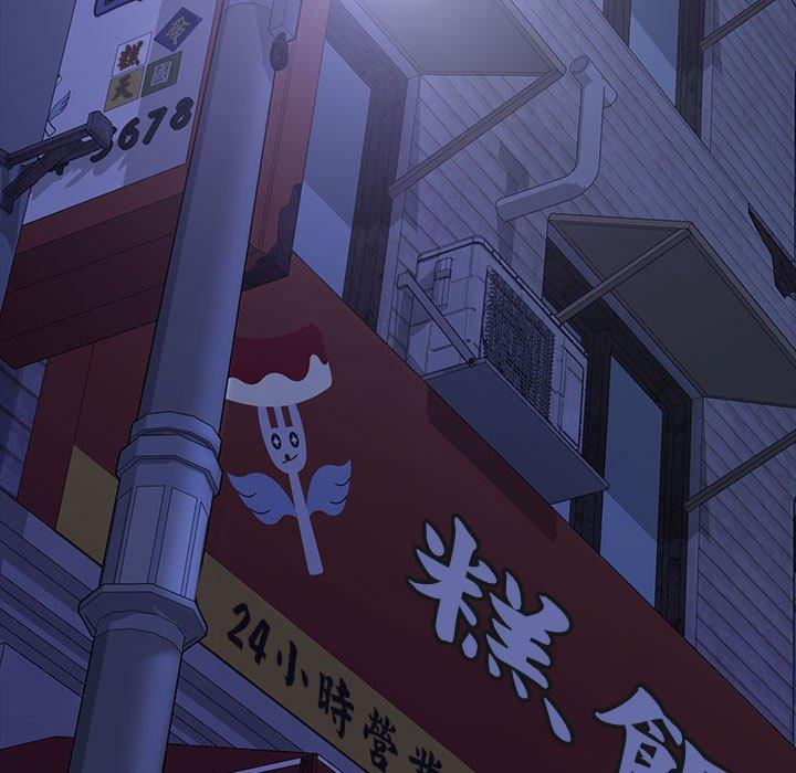 我家的赘婿大人/赘婿要通吃第1話