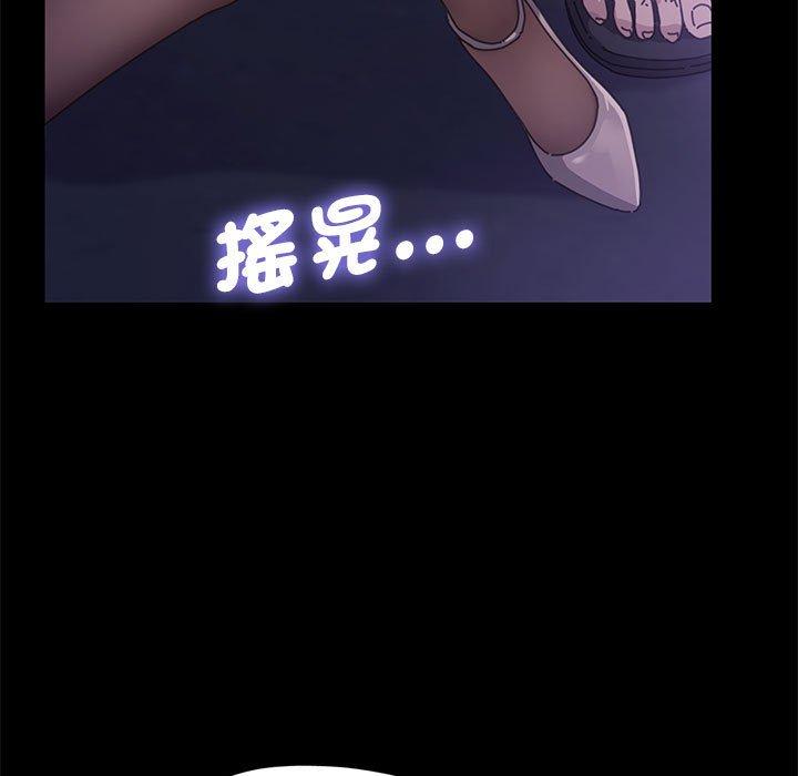 我家的赘婿大人/赘婿要通吃第1話