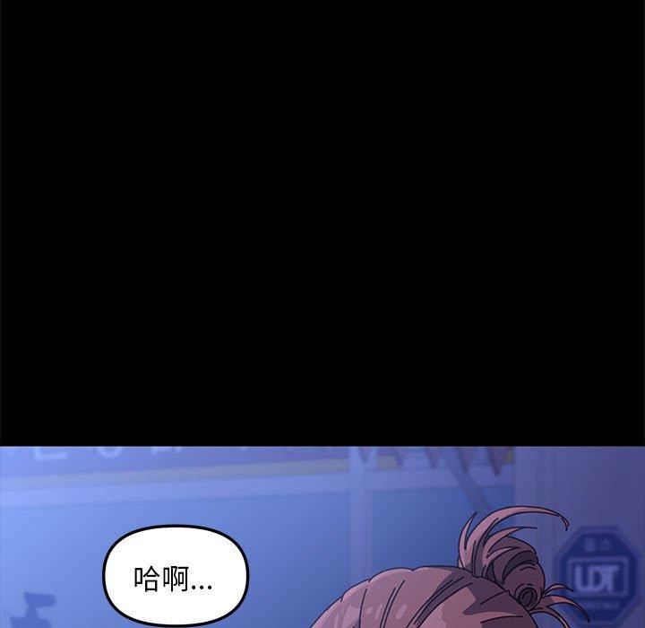 我家的赘婿大人/赘婿要通吃第1話