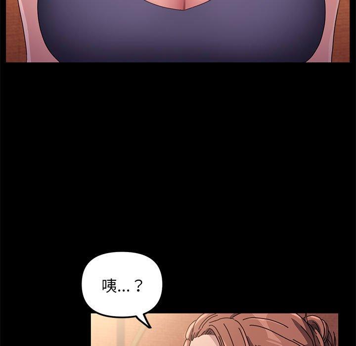 我家的赘婿大人/赘婿要通吃第2話