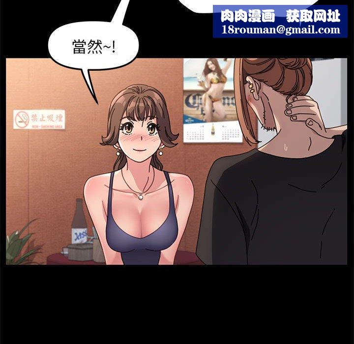 我家的赘婿大人/赘婿要通吃第2話