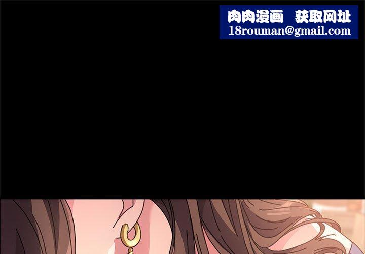 我家的赘婿大人/赘婿要通吃第3話