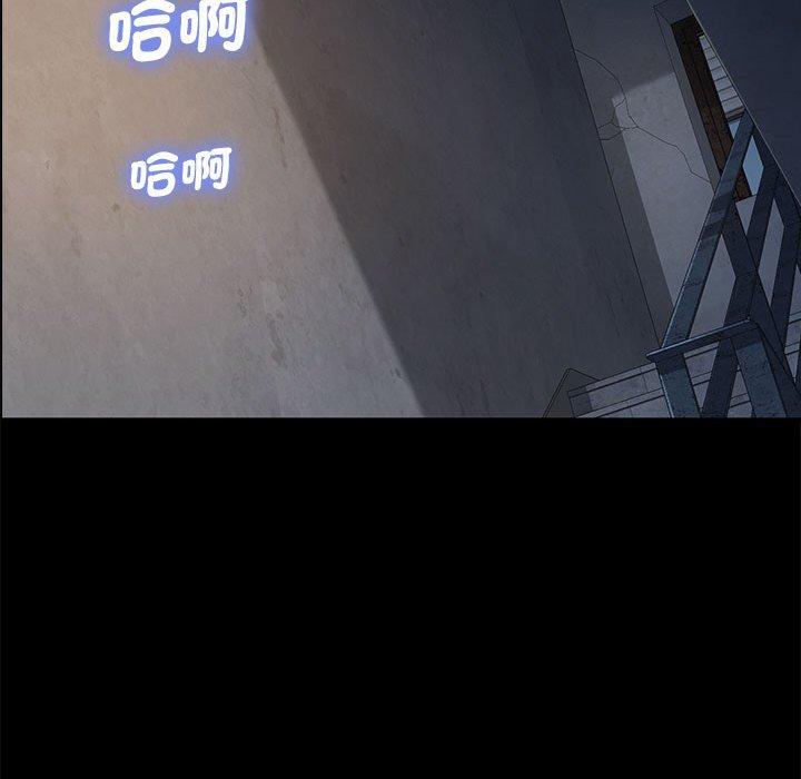 我家的赘婿大人/赘婿要通吃第3話