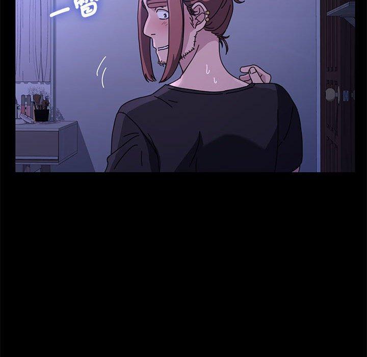 我家的赘婿大人/赘婿要通吃第3話