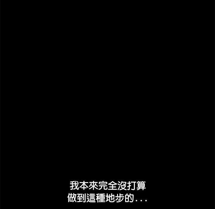 我家的赘婿大人/赘婿要通吃第3話