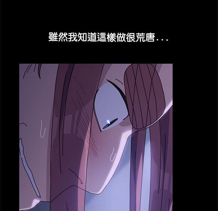 我家的赘婿大人/赘婿要通吃第3話