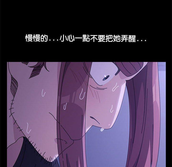 我家的赘婿大人/赘婿要通吃第3話