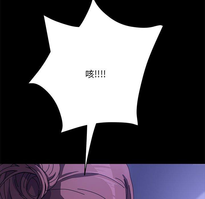 我家的赘婿大人/赘婿要通吃第3話