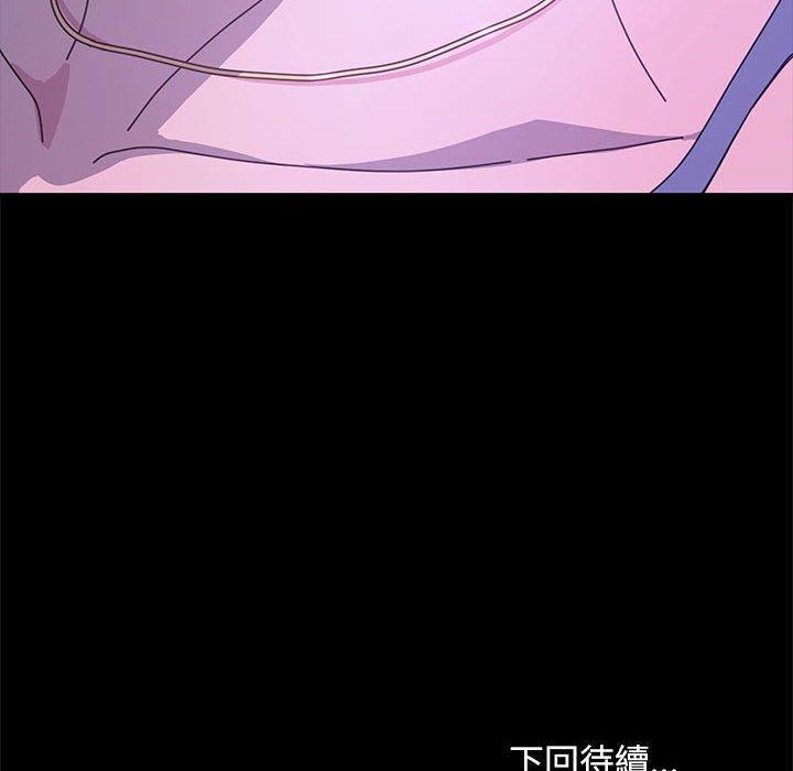 我家的赘婿大人/赘婿要通吃第3話