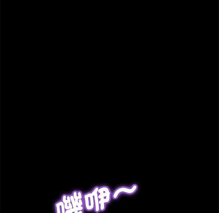 我家的赘婿大人/赘婿要通吃第4話