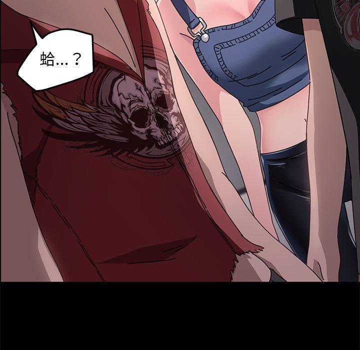 我家的赘婿大人/赘婿要通吃第4話