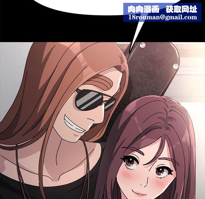 我家的赘婿大人/赘婿要通吃第4話