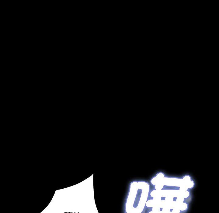 我家的赘婿大人/赘婿要通吃第4話