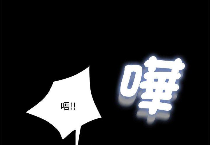 我家的赘婿大人/赘婿要通吃第5話