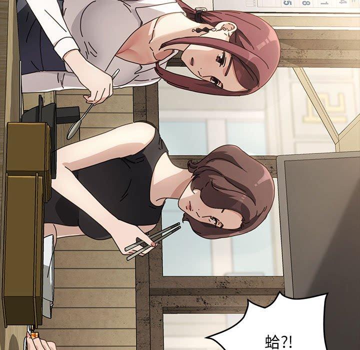 我家的赘婿大人/赘婿要通吃第5話