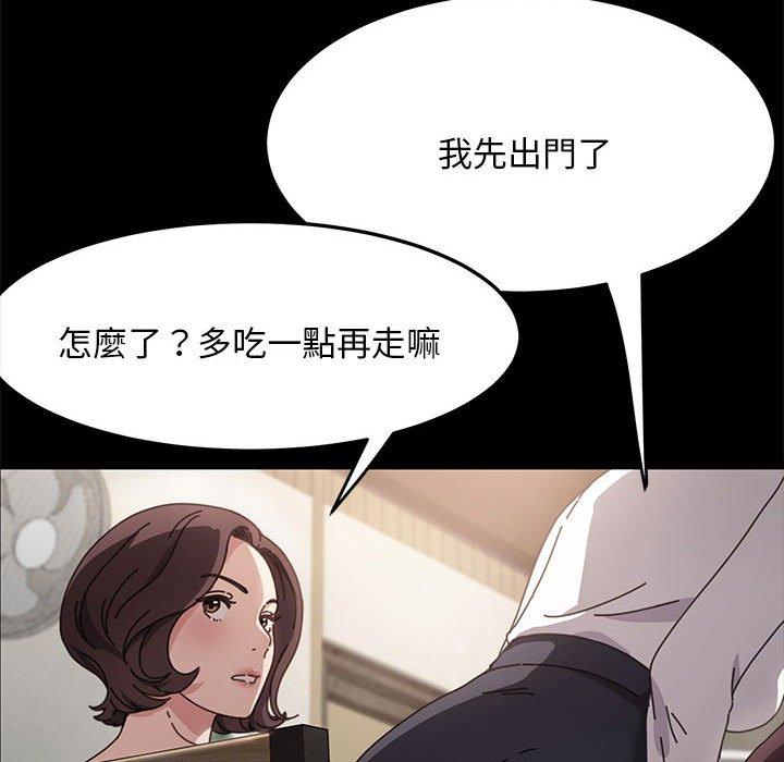 我家的赘婿大人/赘婿要通吃第5話