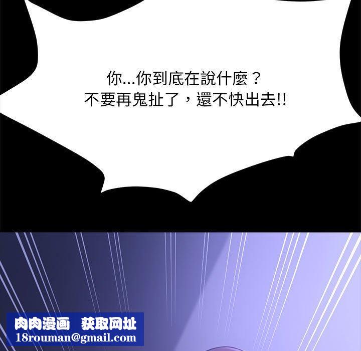 我家的赘婿大人/赘婿要通吃第5話