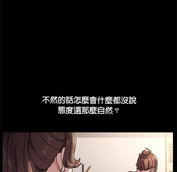 我家的赘婿大人/赘婿要通吃第5話