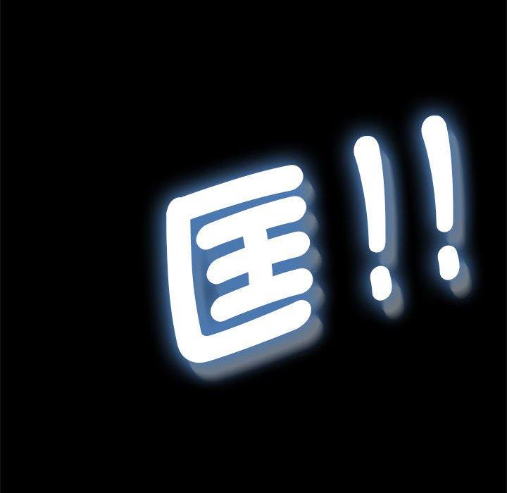 我家的赘婿大人/赘婿要通吃第5話