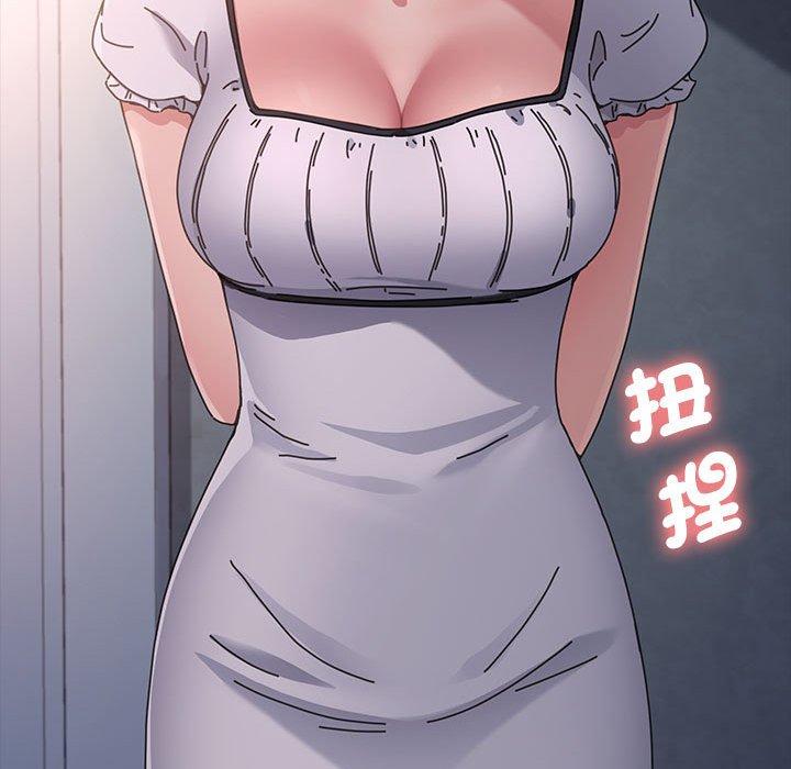 我家的赘婿大人/赘婿要通吃第5話