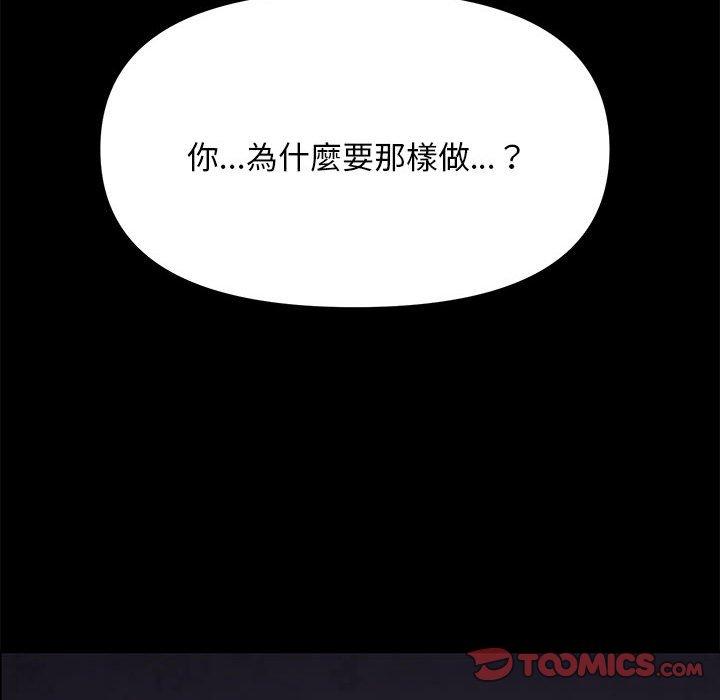 我家的赘婿大人/赘婿要通吃第5話