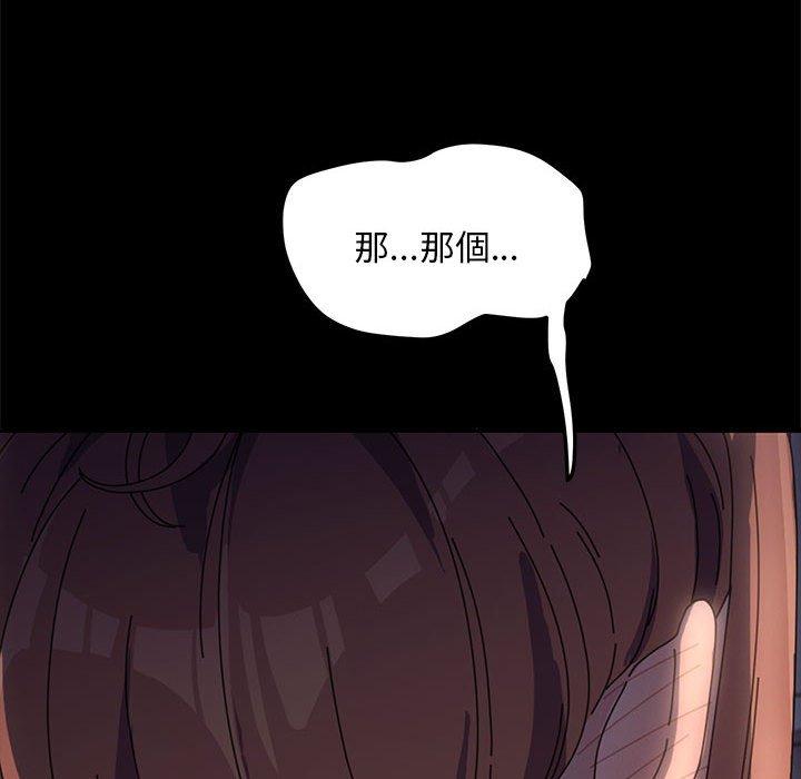 我家的赘婿大人/赘婿要通吃第5話