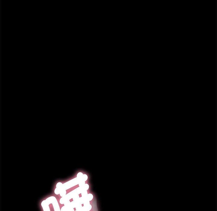 我家的赘婿大人/赘婿要通吃第6話