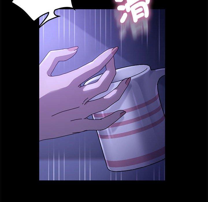 我家的赘婿大人/赘婿要通吃第6話