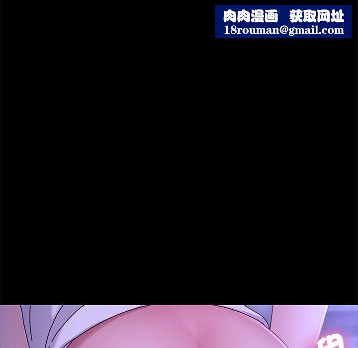 我家的赘婿大人/赘婿要通吃第6話