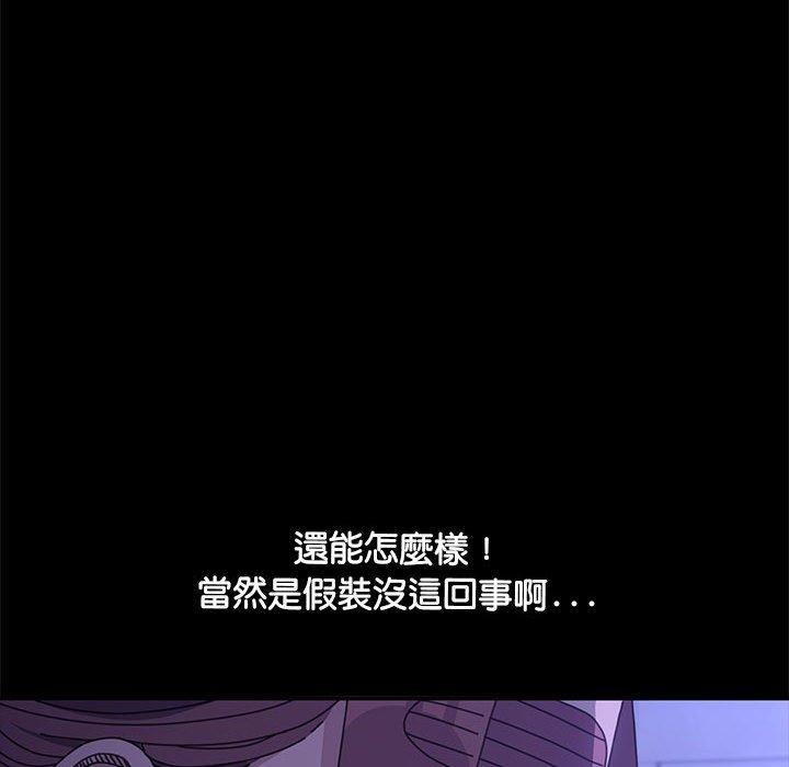 我家的赘婿大人/赘婿要通吃第6話