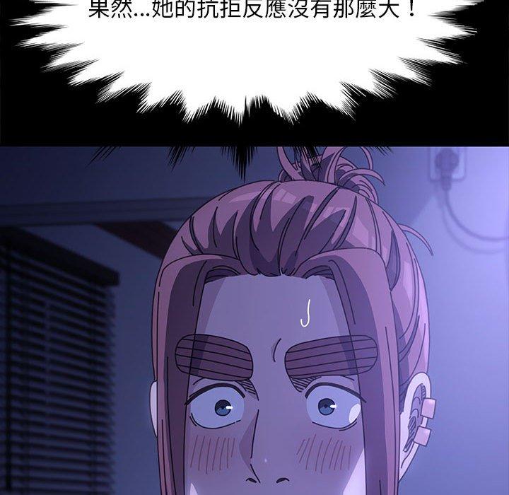 我家的赘婿大人/赘婿要通吃第6話