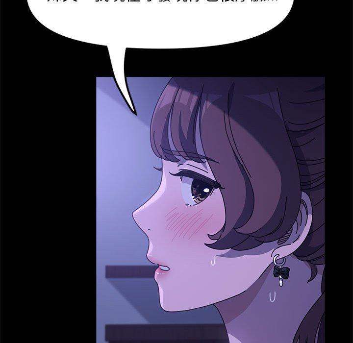 我家的赘婿大人/赘婿要通吃第6話