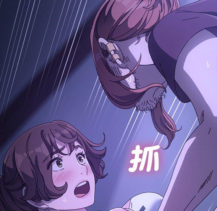 我家的赘婿大人/赘婿要通吃第6話