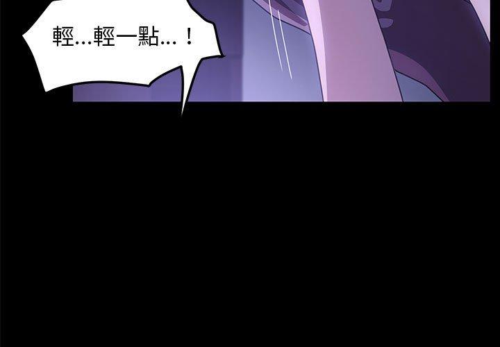 我家的赘婿大人/赘婿要通吃第7話