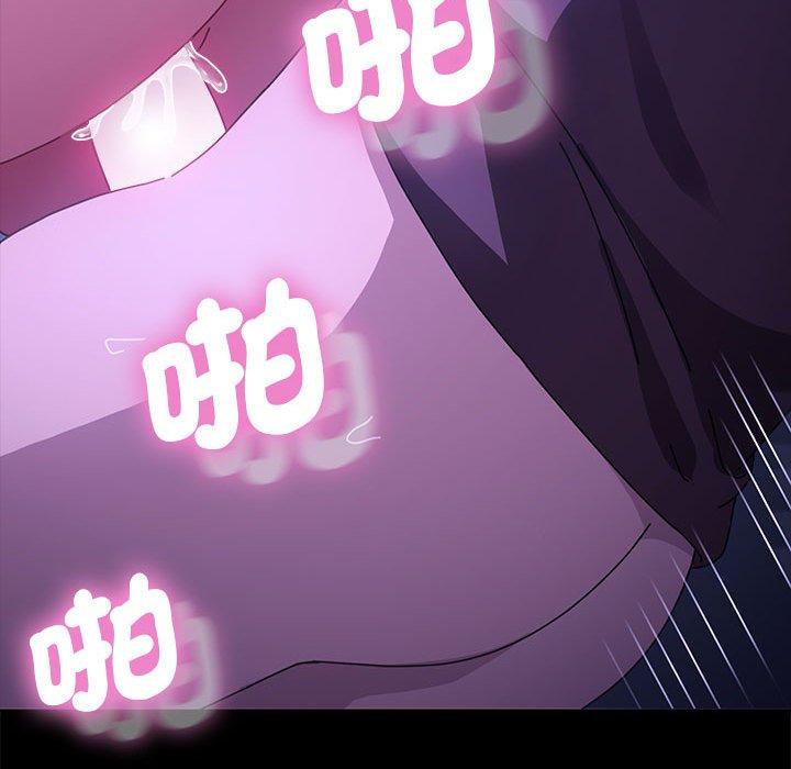 我家的赘婿大人/赘婿要通吃第7話