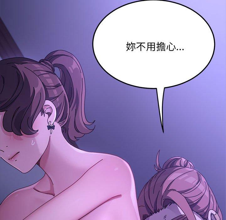 我家的赘婿大人/赘婿要通吃第7話