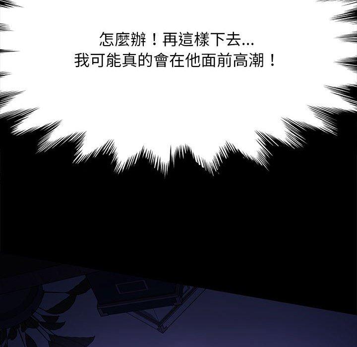 我家的赘婿大人/赘婿要通吃第7話