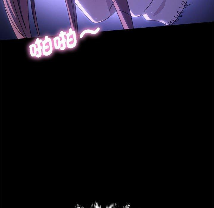 我家的赘婿大人/赘婿要通吃第7話