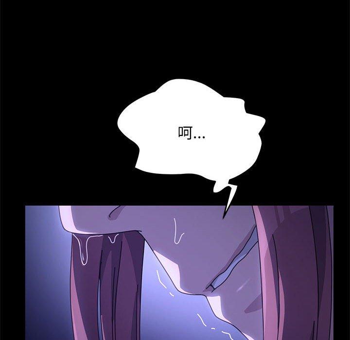 我家的赘婿大人/赘婿要通吃第7話