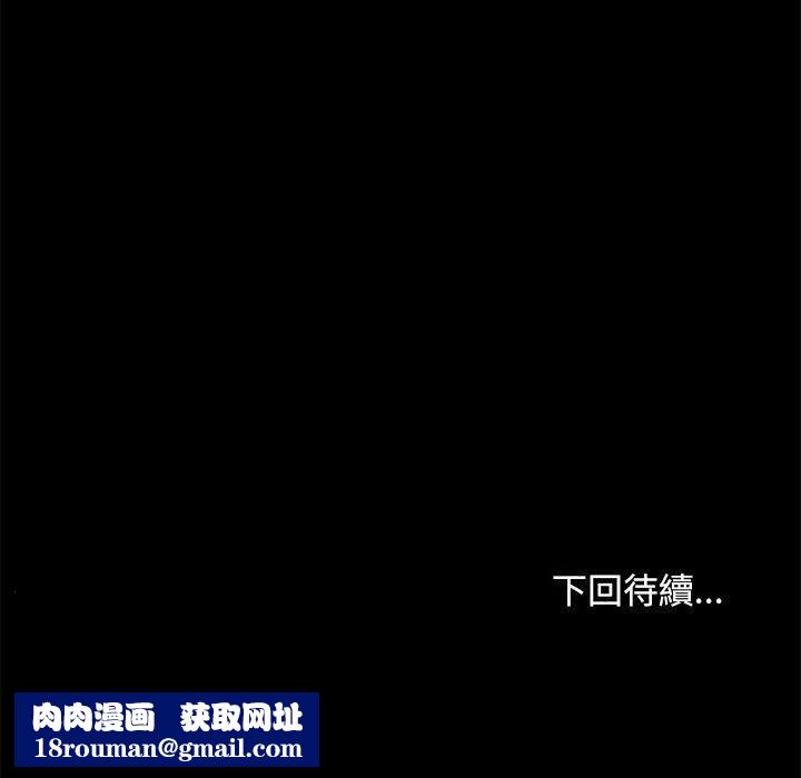 我家的赘婿大人/赘婿要通吃第7話