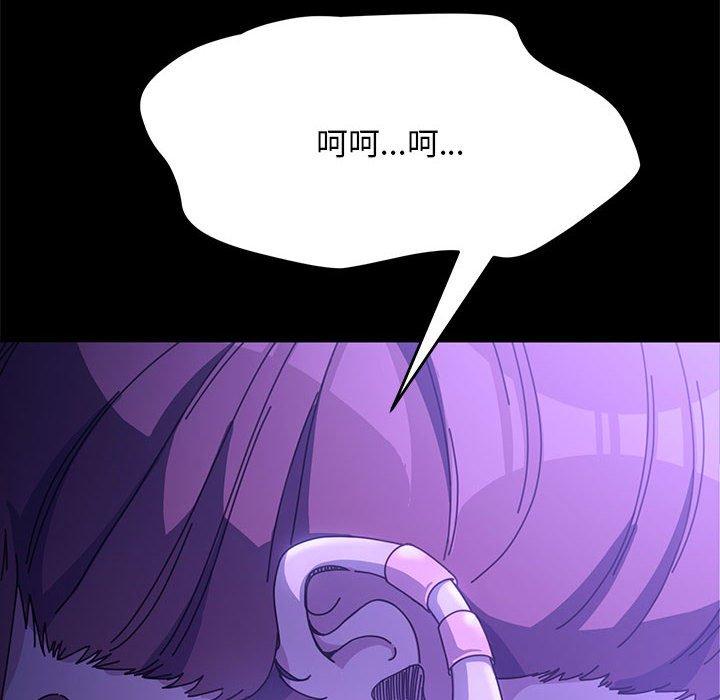 我家的赘婿大人/赘婿要通吃第8話