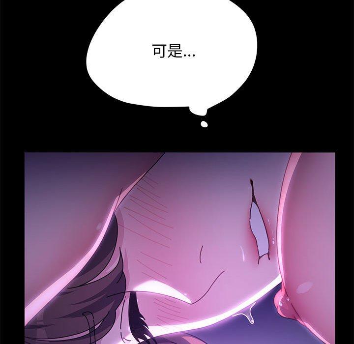 我家的赘婿大人/赘婿要通吃第8話