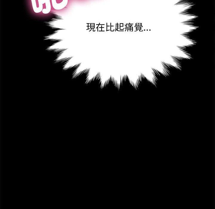 我家的赘婿大人/赘婿要通吃第8話