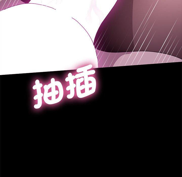 我家的赘婿大人/赘婿要通吃第8話