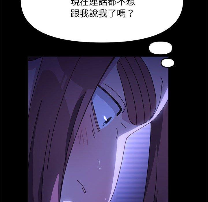 我家的赘婿大人/赘婿要通吃第8話