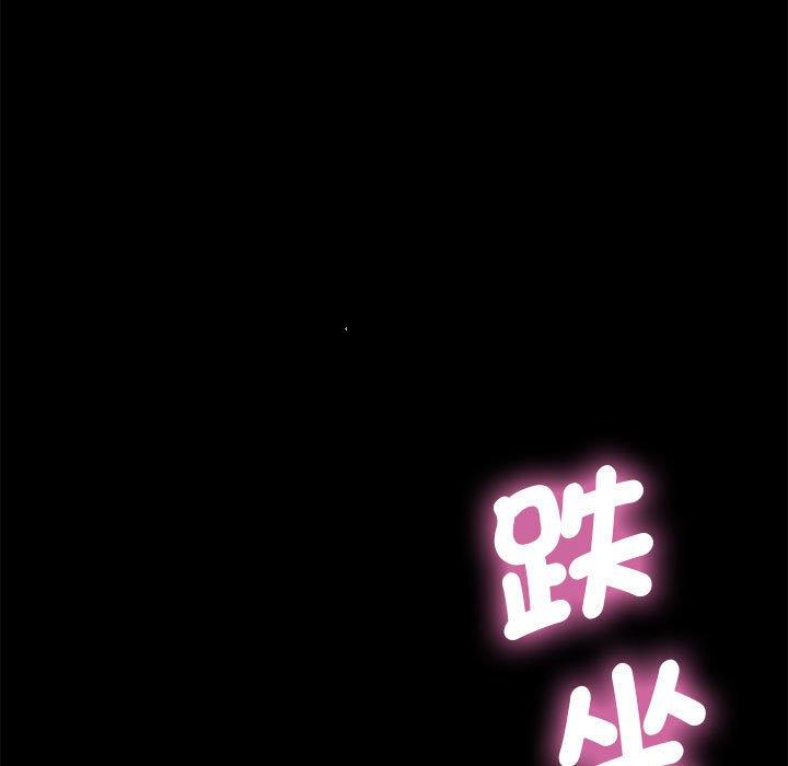 我家的赘婿大人/赘婿要通吃第8話