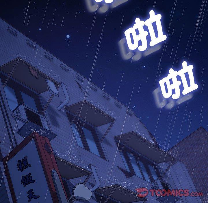 我家的赘婿大人/赘婿要通吃第8話