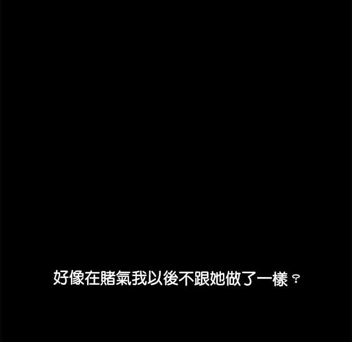 我家的赘婿大人/赘婿要通吃第8話